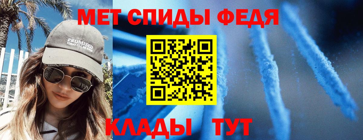 АМФ  АМФ 98%  АМФЕТАМИН  Мурманск  Вход с VPN 