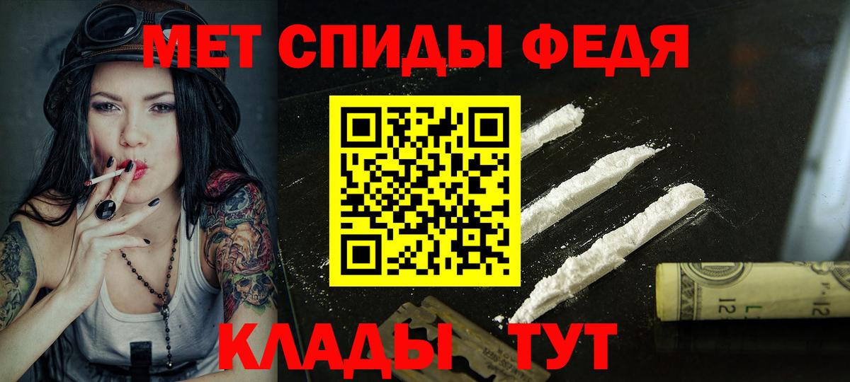 Amphetamine Розовый Мурманск