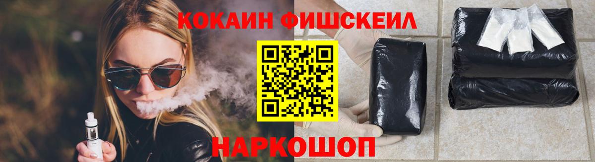 Cocaine 98%  COCAIN 97%  Мурманск  Вход с VPN 