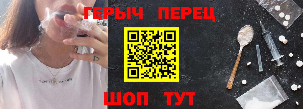 ГЕРОИН VHQ Мурманск
