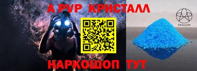 твердый Славянск-на-Кубани