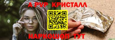 герыч Старая Купавна
