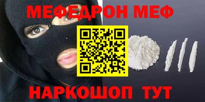 синтетический гашиш Сланцы