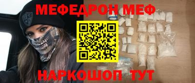 синтетический гашиш Сланцы