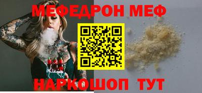 герыч Старая Купавна