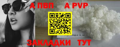 твердый Славянск-на-Кубани