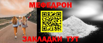 трава Среднеуральск