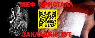 мдпв Славгород