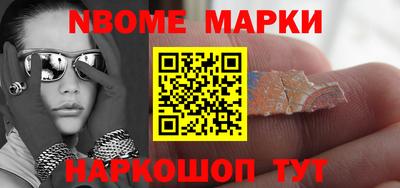 ПСИЛОЦИБИНОВЫЕ ГРИБЫ Ставрополь