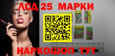 ПСИЛОЦИБИНОВЫЕ ГРИБЫ Ставрополь