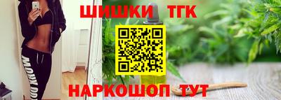 синтетический гашиш Сланцы