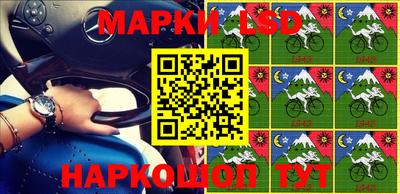 ПСИЛОЦИБИНОВЫЕ ГРИБЫ Ставрополь
