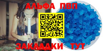 герыч Старая Купавна