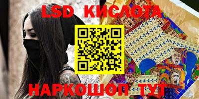 ПСИЛОЦИБИНОВЫЕ ГРИБЫ Ставрополь