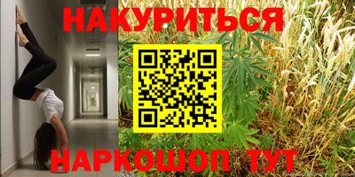 герыч Старая Купавна