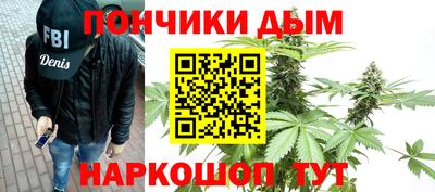 синтетический гашиш Сланцы