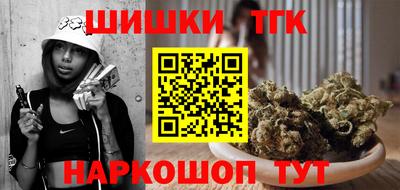 ПСИЛОЦИБИНОВЫЕ ГРИБЫ Ставрополь
