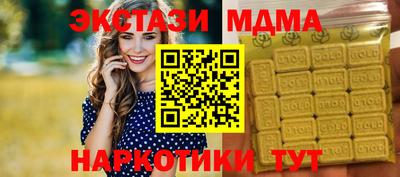 трава Среднеуральск