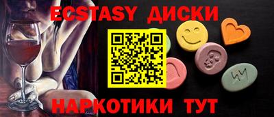 трава Среднеуральск