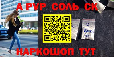герыч Старая Купавна