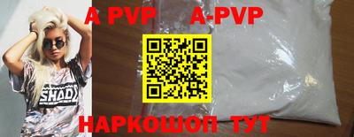 синтетический гашиш Сланцы