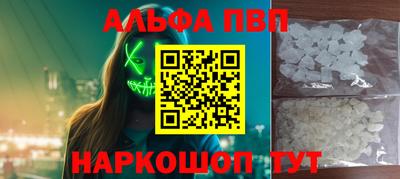 твердый Славянск-на-Кубани