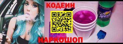 герыч Старая Купавна