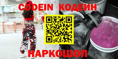 ПСИЛОЦИБИНОВЫЕ ГРИБЫ Ставрополь