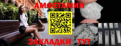 синтетический гашиш Сланцы