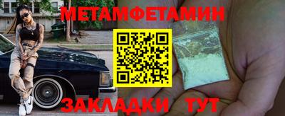 твердый Славянск-на-Кубани