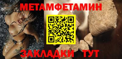 твердый Славянск-на-Кубани