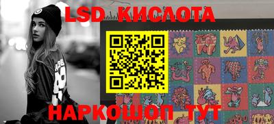 твердый Славянск-на-Кубани
