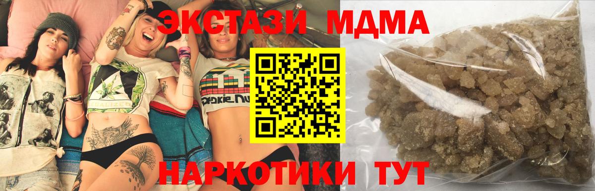 MDMA Molly Мурманск