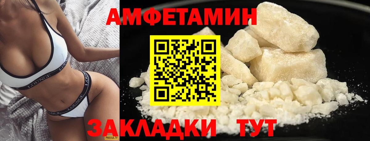 Мурманск  Метамфетамин  Вход с VPN  МЕТАМФЕТАМИН Methamphetamine 