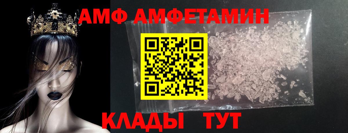 Первитин витя Мурманск