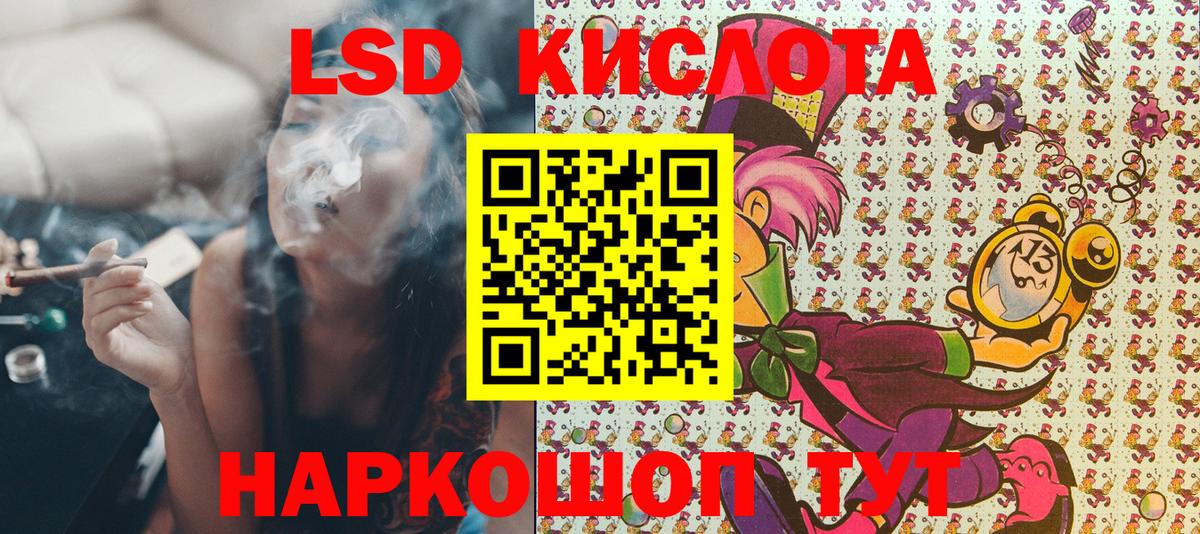Мурманск  Марки 25I-NBOMe 1,5мг  Вход с VPN 