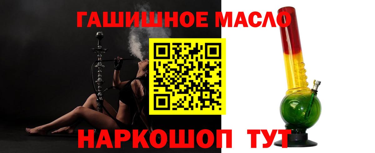 ТГК вейп с тгк  Вход с VPN  Мурманск  ТГК Wax 