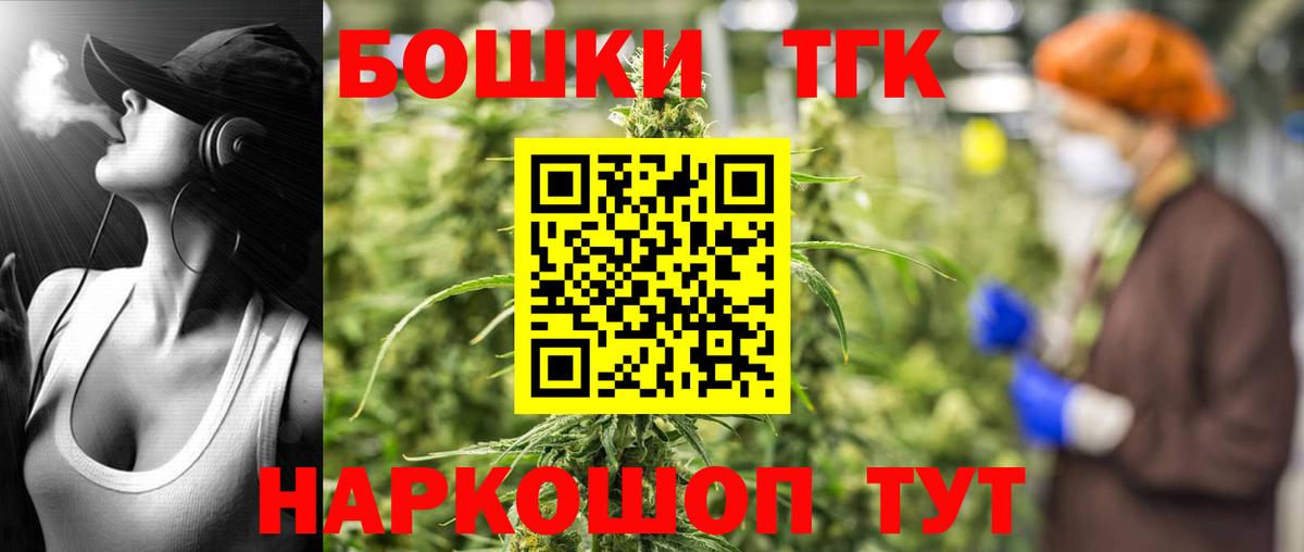 Каннабис Ganja  Бошки Шишки AK-47  Мурманск  МАРИХУАНА семена  Вход с VPN  Бошки Шишки SATIVA & INDICA 