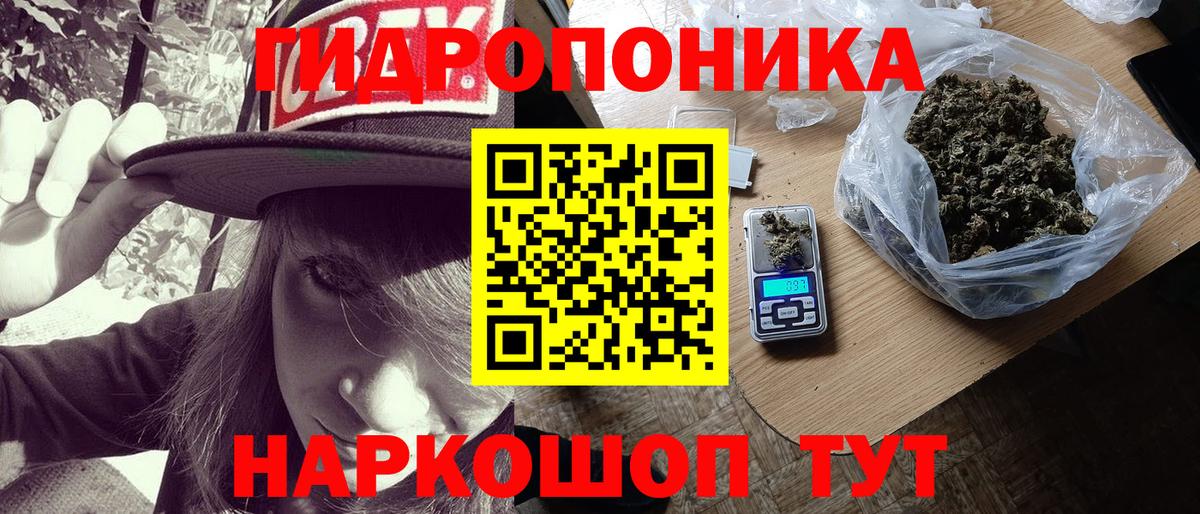 КОКАИН  ГАШИШ  Вход с VPN  Мурманск  Конопля  Меф МЯУ МЯУ кристаллы  Alpha-PVP СК  